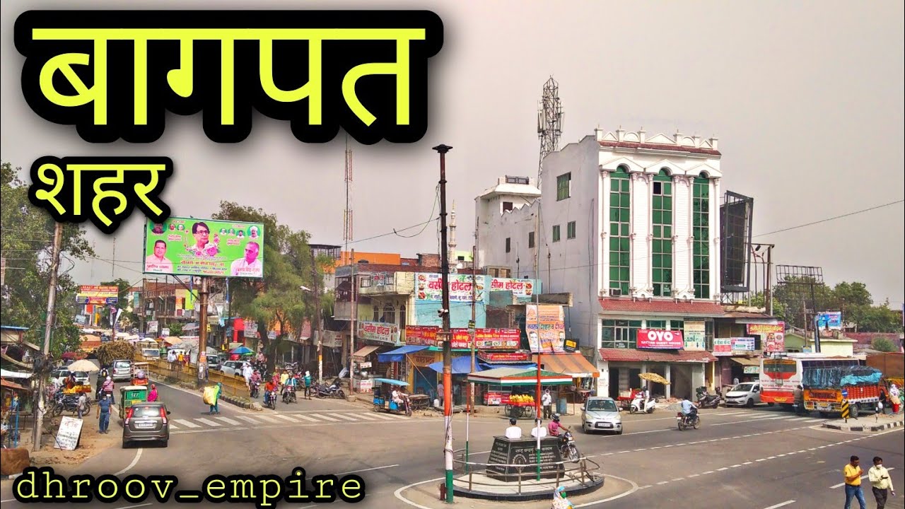 baghpat bazar