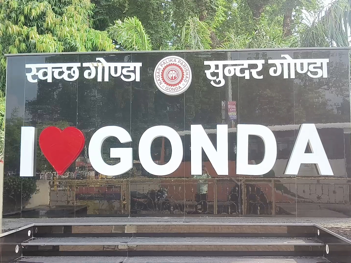 Gonda 1 gonda