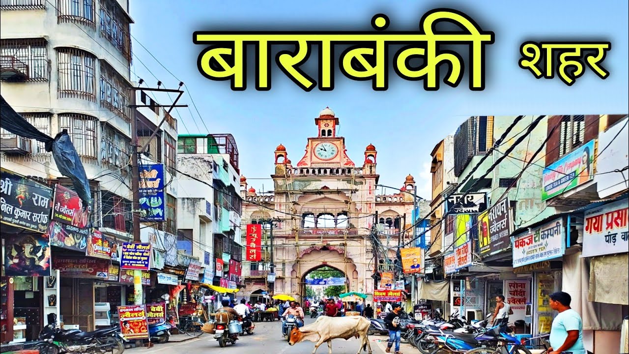Inventory Management Software In Barabanki